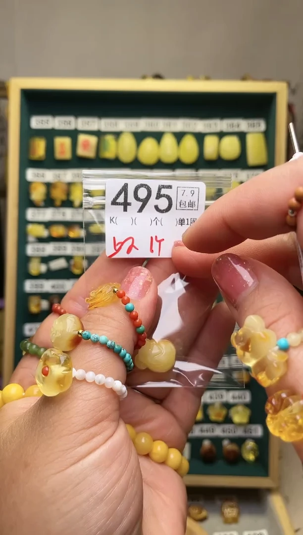【闪购商品】琥珀珠宝奇石未镶嵌F495