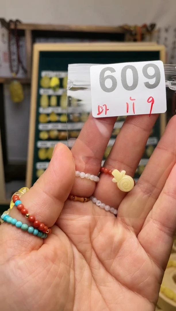 【闪购商品】琥珀珠宝奇石未镶嵌F609
