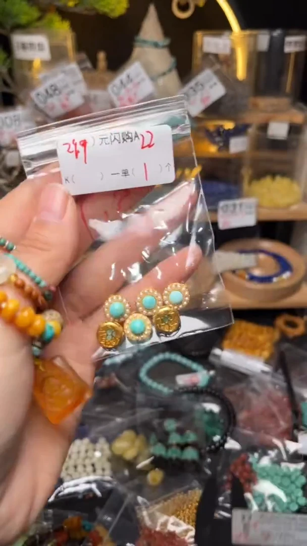 【闪购商品】琥珀裸石未镶嵌S22盒子