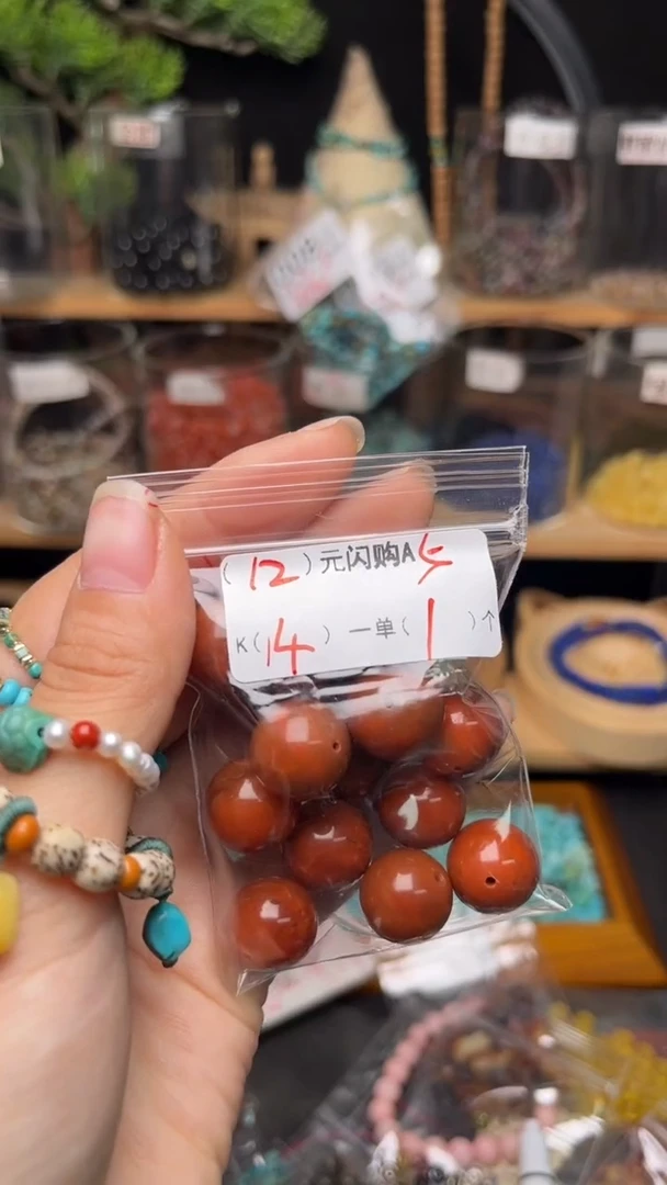 【闪购商品】鹿骨手串/手链S5大朱
