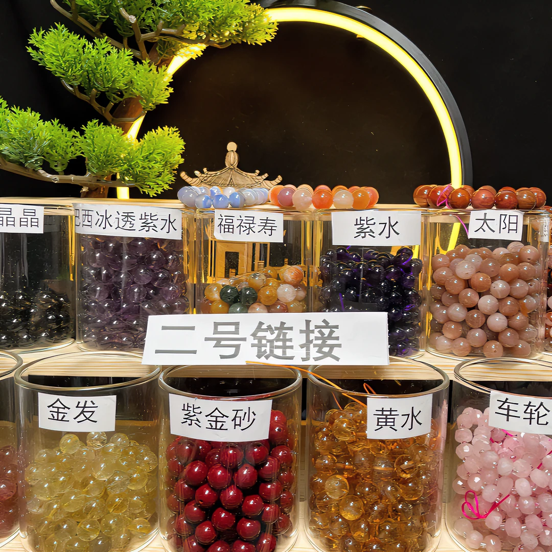 精品野货散珠DIY手串   DIY散珠配件备用引线