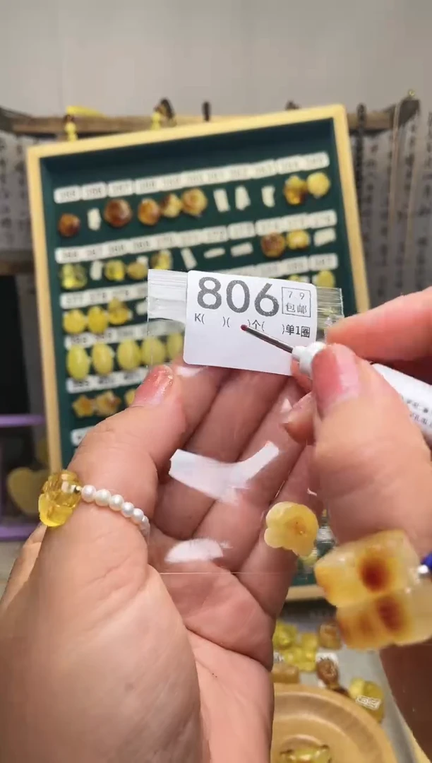 【闪购商品】琥珀珠宝奇石未镶嵌F806