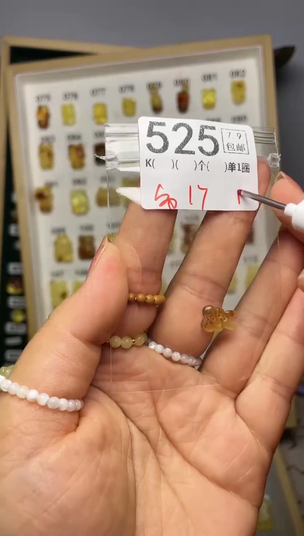 【闪购商品】琥珀珠宝奇石未镶嵌F525