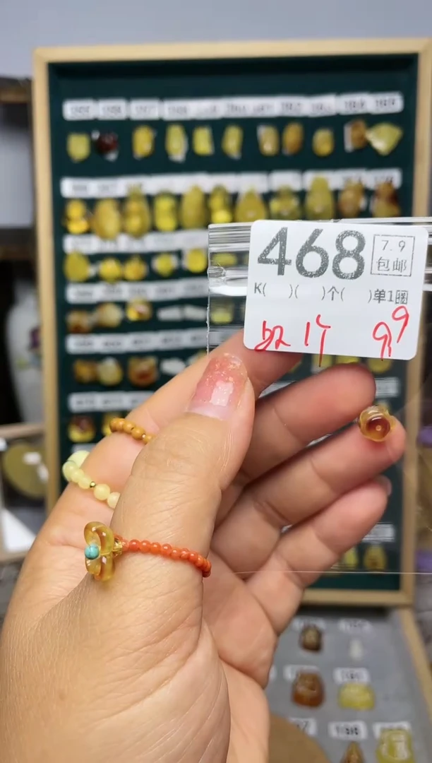【闪购商品】琥珀珠宝奇石未镶嵌F468