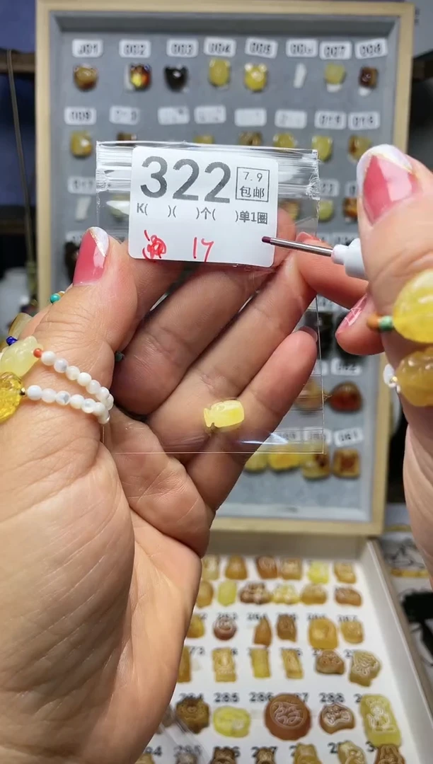 【闪购商品】琥珀珠宝奇石未镶嵌F322