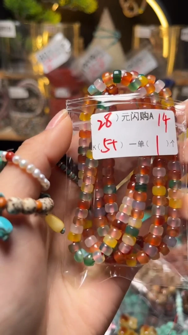 【闪购商品】琥珀颈饰未镶嵌A14直切成品