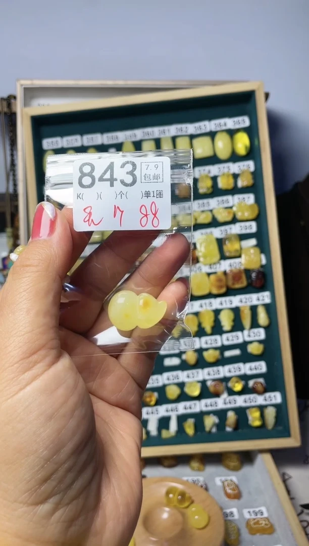 【闪购商品】琥珀珠宝奇石未镶嵌F843