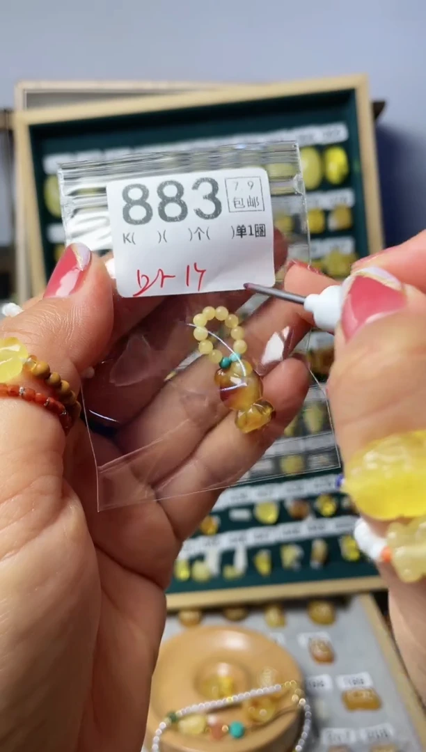 【闪购商品】琥珀珠宝奇石未镶嵌F883