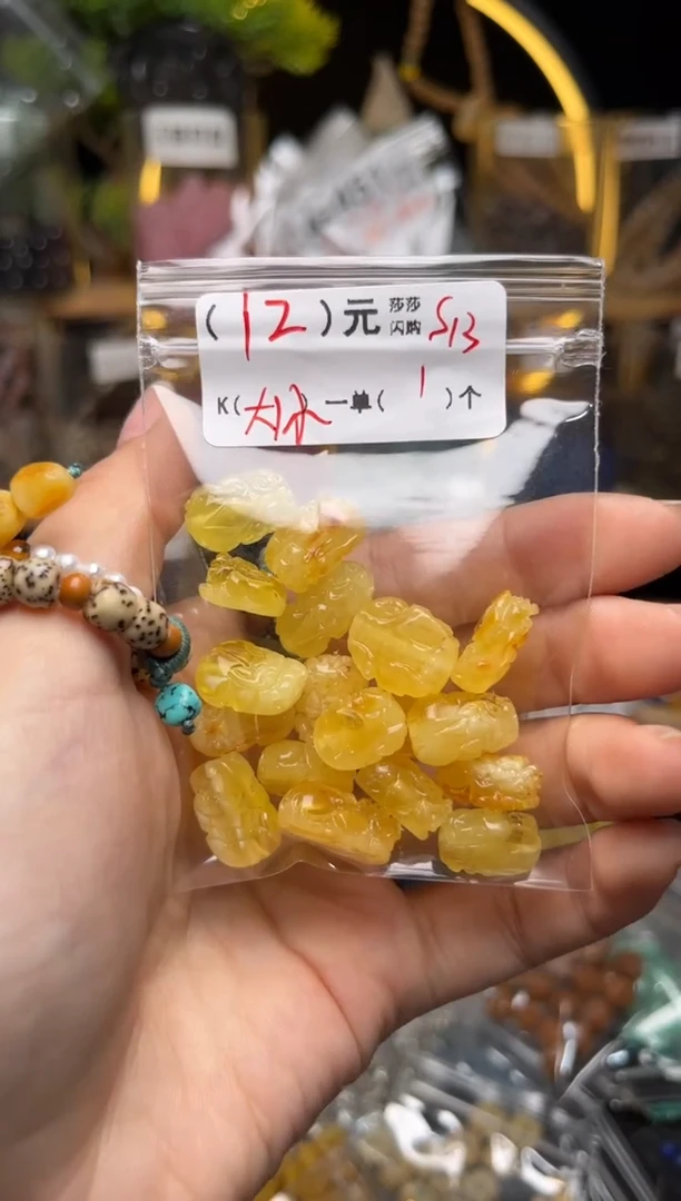 【闪购商品】琥珀珠宝奇石未镶嵌A13