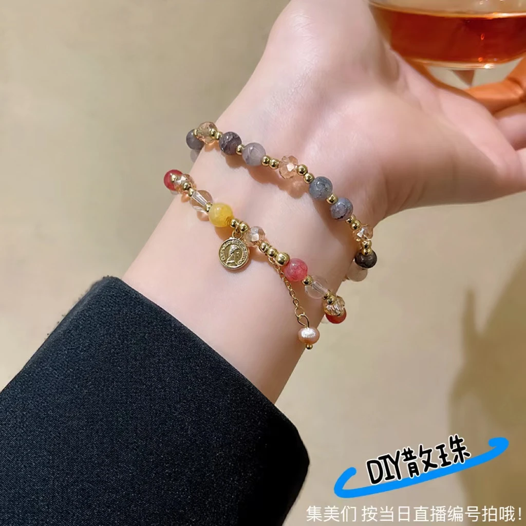800-999号DIY散珠，冰裂 一单包邮 按当日直播款号拍圆珠水晶佩戴