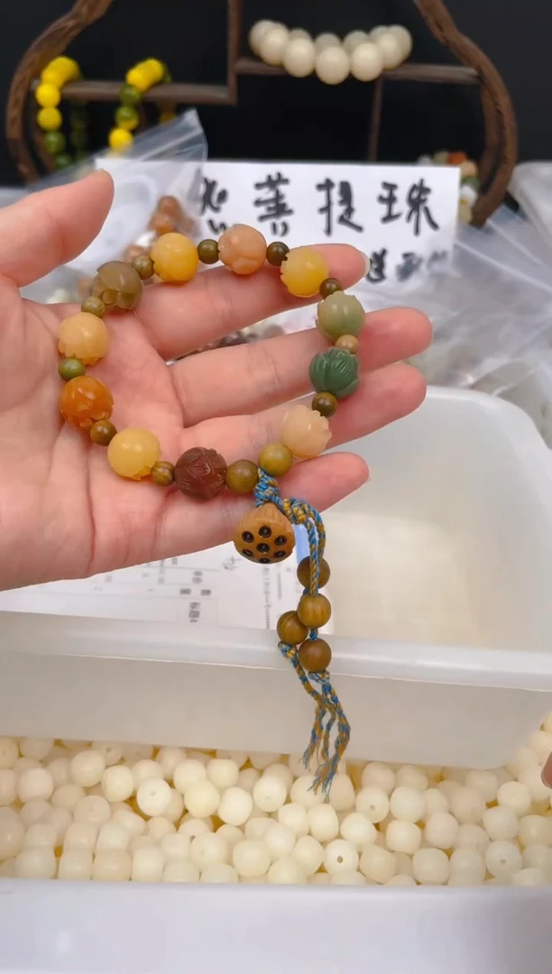 【闪购商品】菩提根/象牙果吊坠有钱花菩提手串成品