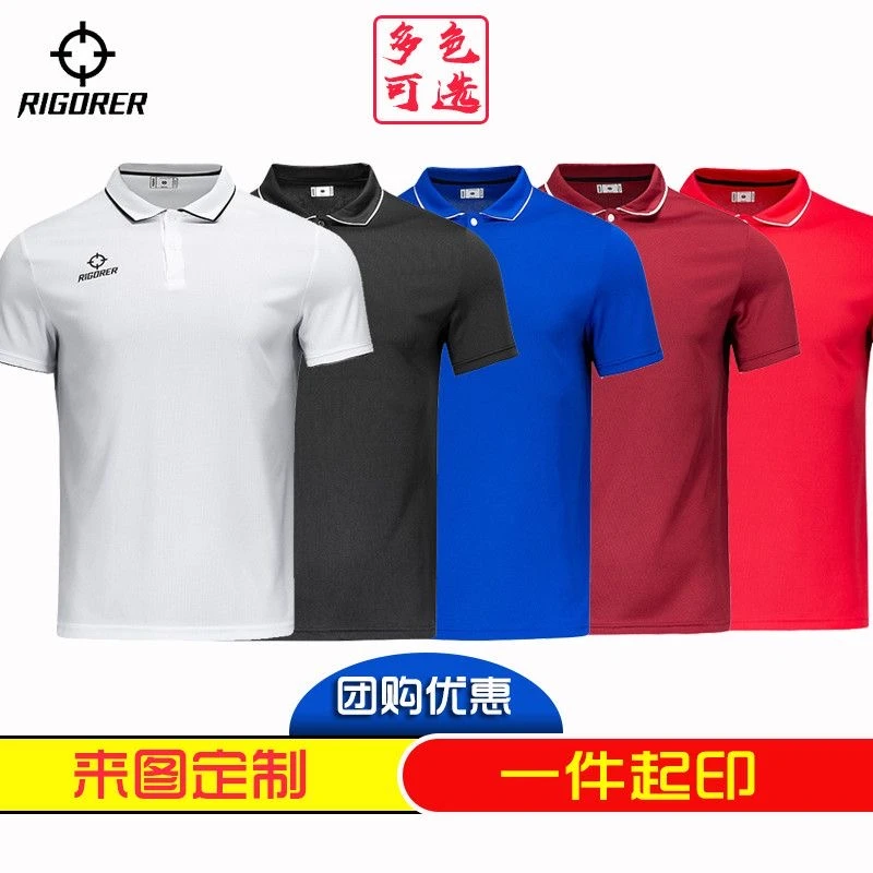 准者CUBA赞助款运动POLO教练服翻领短袖户外定制文化衫Z120212011