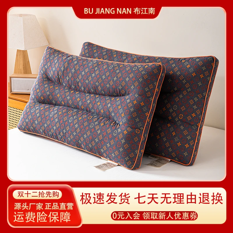 布江南-双层纱枕芯-全棉双层纱家用枕头护颈助眠机洗枕芯