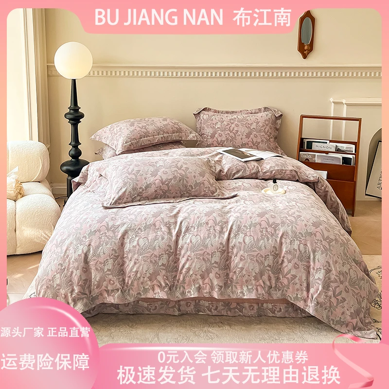 布江南-花开半夏-全棉身双层纱四件套双面透气柔软纱布床上用品2