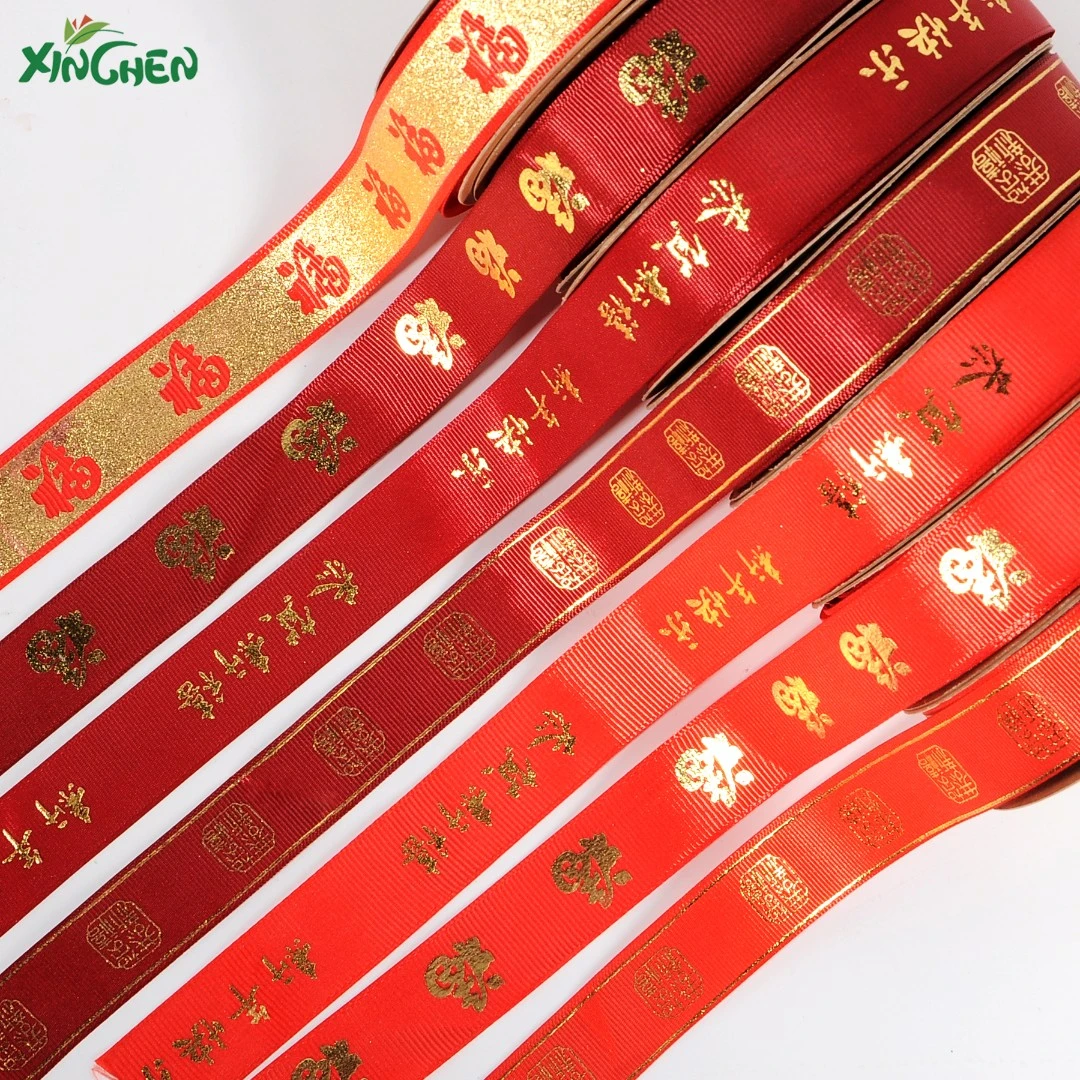 新年快乐 福字螺纹丝带 2.5宽 36米长 花店资材 欣辰鲜花包装材料