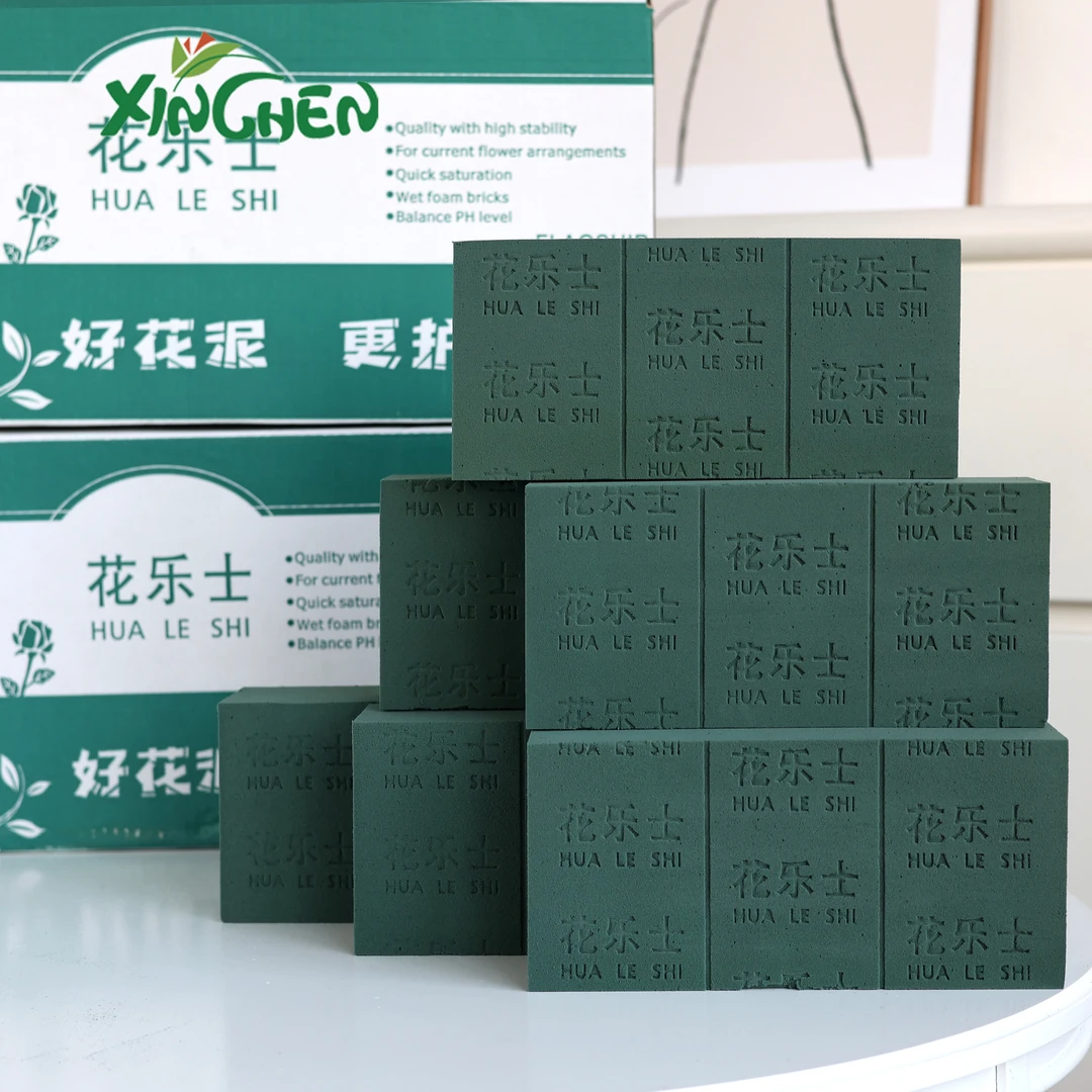花乐士鲜花插花花泥 一箱10块 吸水快不烧根