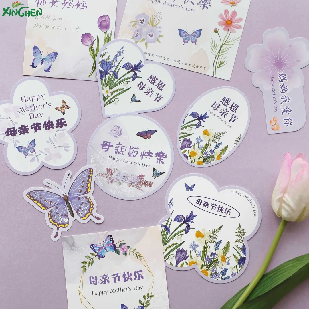 浪漫紫母亲节卡片 欣辰鲜花包装材料
