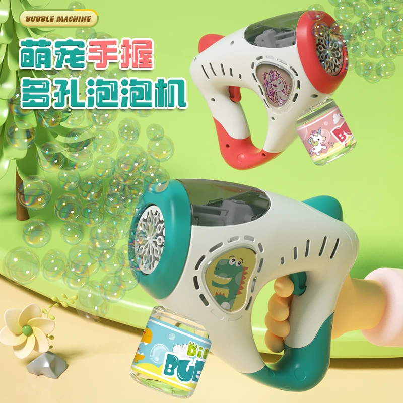 儿童户外恐龙泡泡机泡泡枪玩具萌趣泡泡背包安全甄选电动玩具礼物