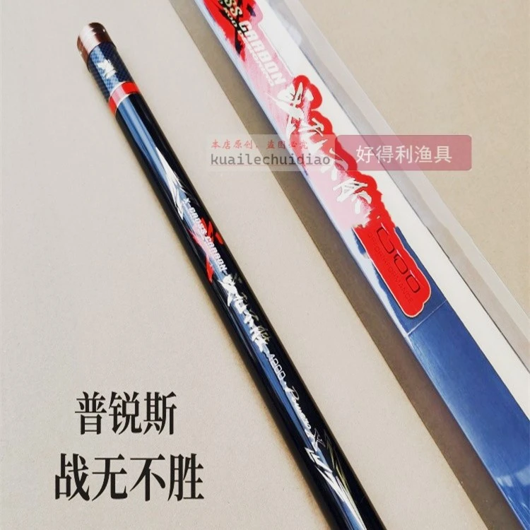 普锐斯品牌2022年新品上市战无不胜传统垂钓竿高碳超挺硬轻钓鱼杆