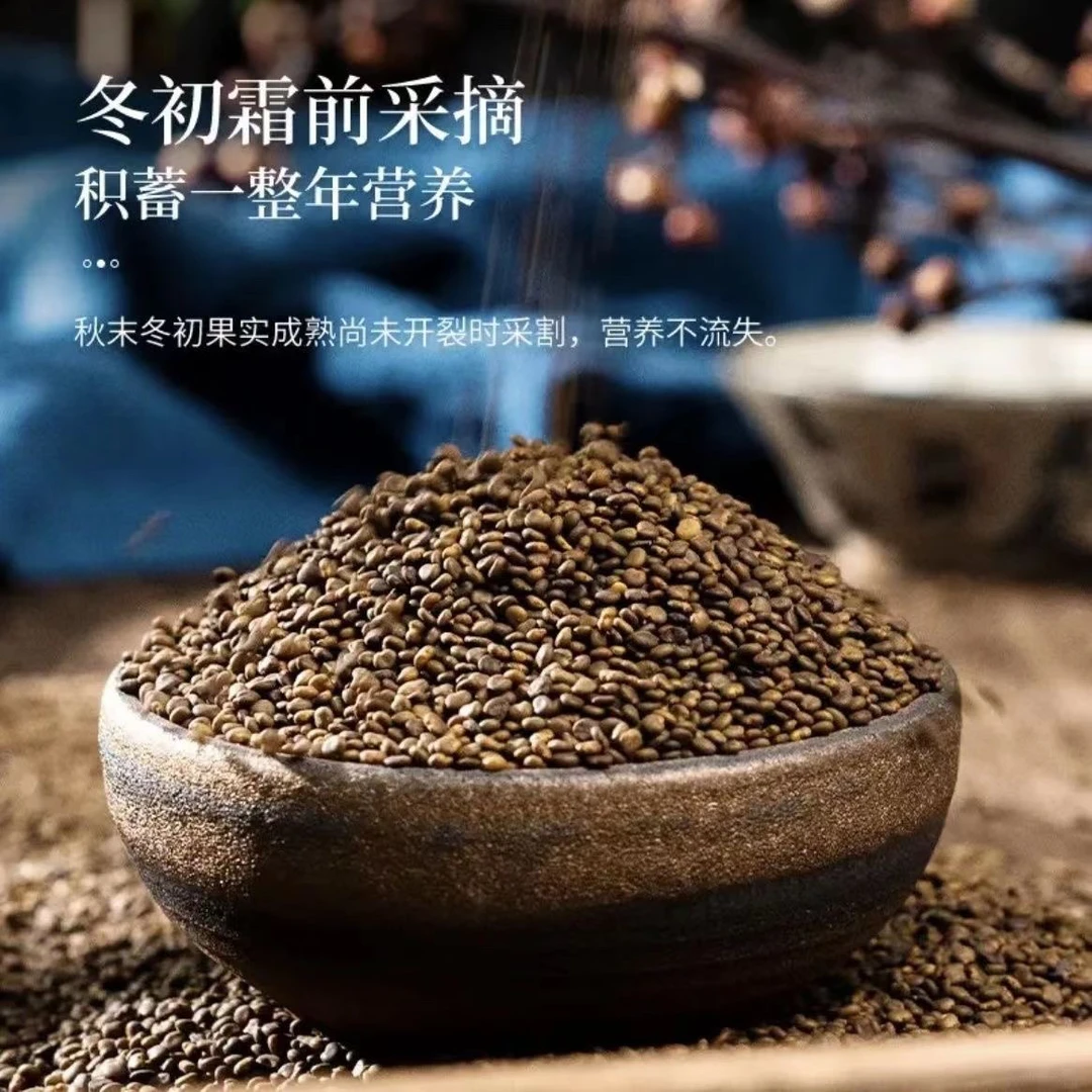 老农人 秦岭山区沙苑子 正品货秦岭无硫新货100克250克500克包邮