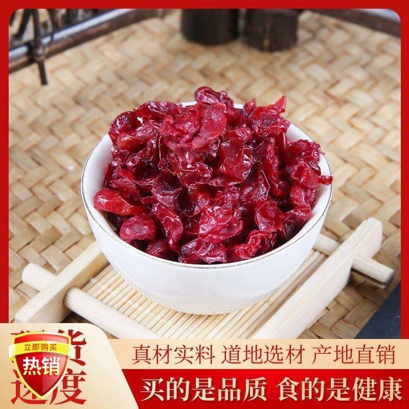 老农人 秦岭山区山茱萸 山萸肉 茱萸肉晒干农产品枣皮去核山萸肉