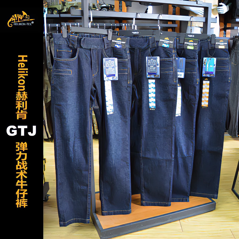 HELIKON赫利肯 灰人GTJ战术牛仔裤弹力修身多袋牛仔裤户外休闲裤