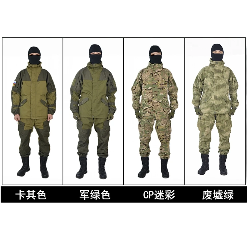 郭卡3-勇者部落登山服作训服套装耐磨防剐蹭郭卡战术服露营自驾游