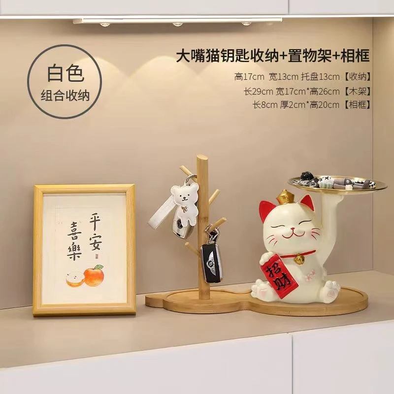 新疆包邮乔迁摆件招财猫进门玄关电视柜钥匙收纳摆件家居装饰品