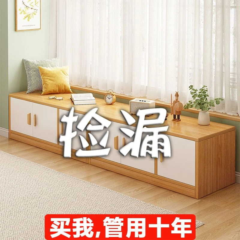 新疆包邮飘窗储物柜阳台置物落地柜可坐矮柜大容量收纳家用卧室榻