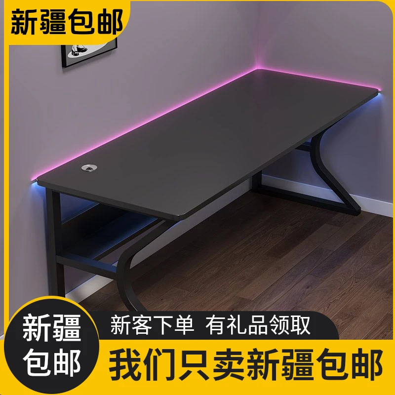 新疆包邮电脑桌台式家用电竞桌椅卧室工作台书桌学生学习桌办公桌