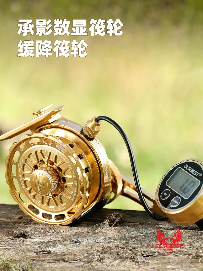 欧贝丝特金版承影4代筏钓轮，重铅磁力缓降