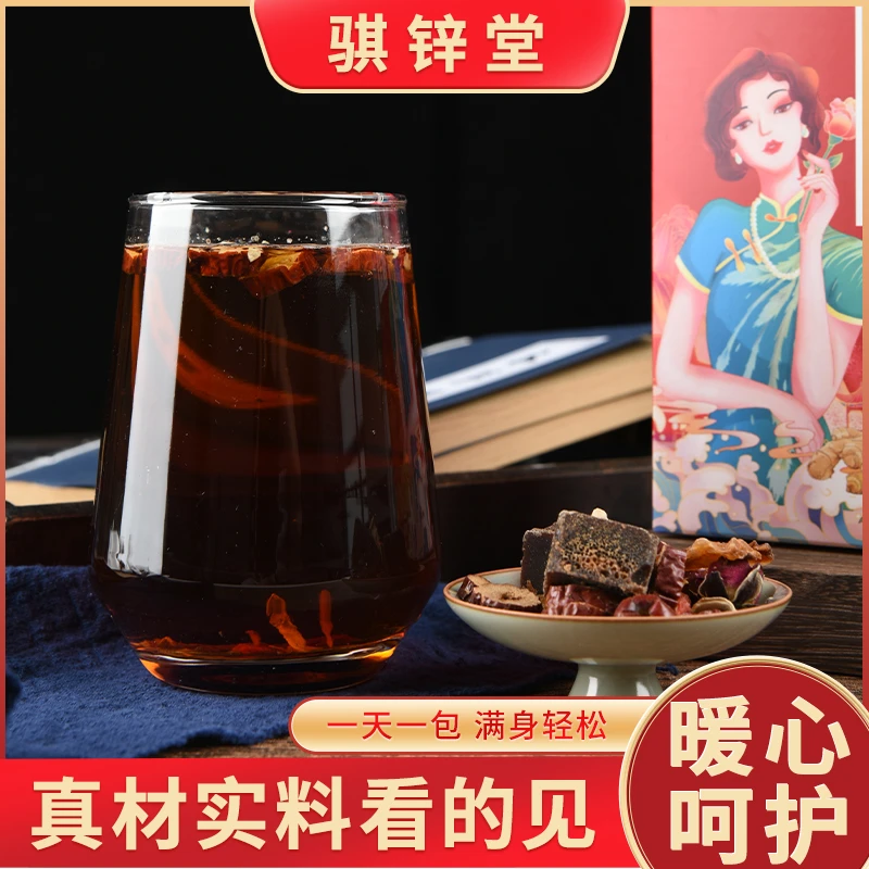 骐锌堂黑糖姜茶红枣桂圆枸杞水调理姜糖官方真材实料黑糖姜枣茶