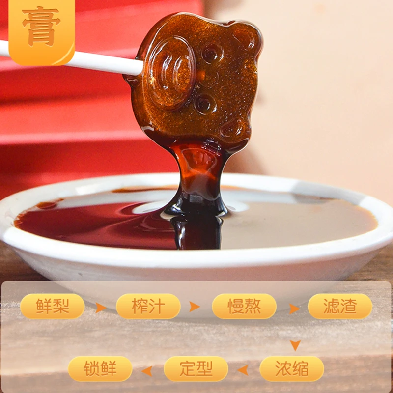 【三只羊专属】秋梨膏棒棒糖宝宝儿童爱吃健康营养润喉零食糖果不腻