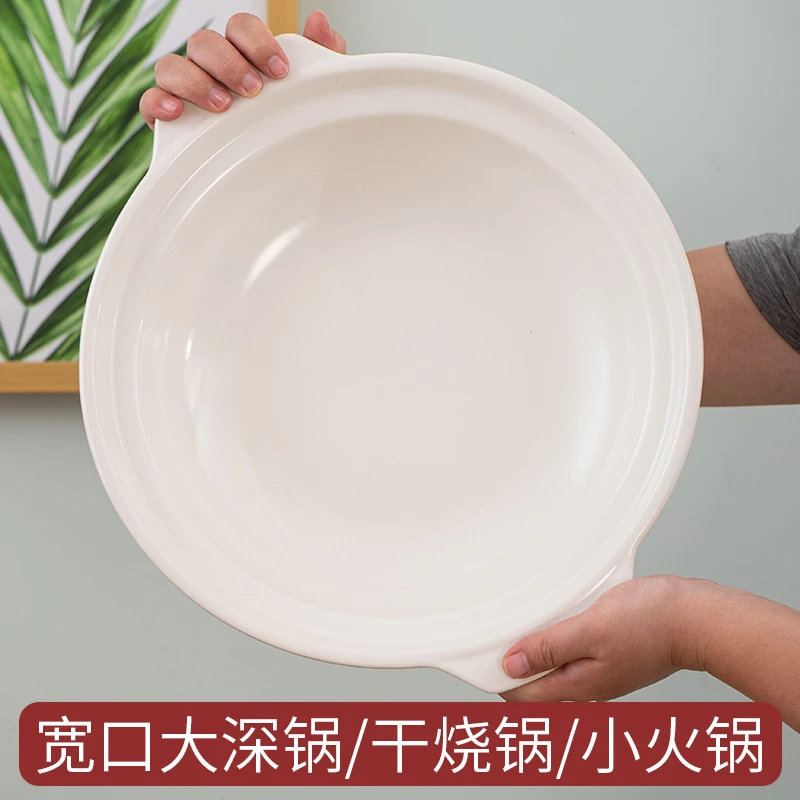 金华锂瓷酒店商用浅砂锅大容量耐热剁椒鱼头煲汤餐饮饭店专用砂锅