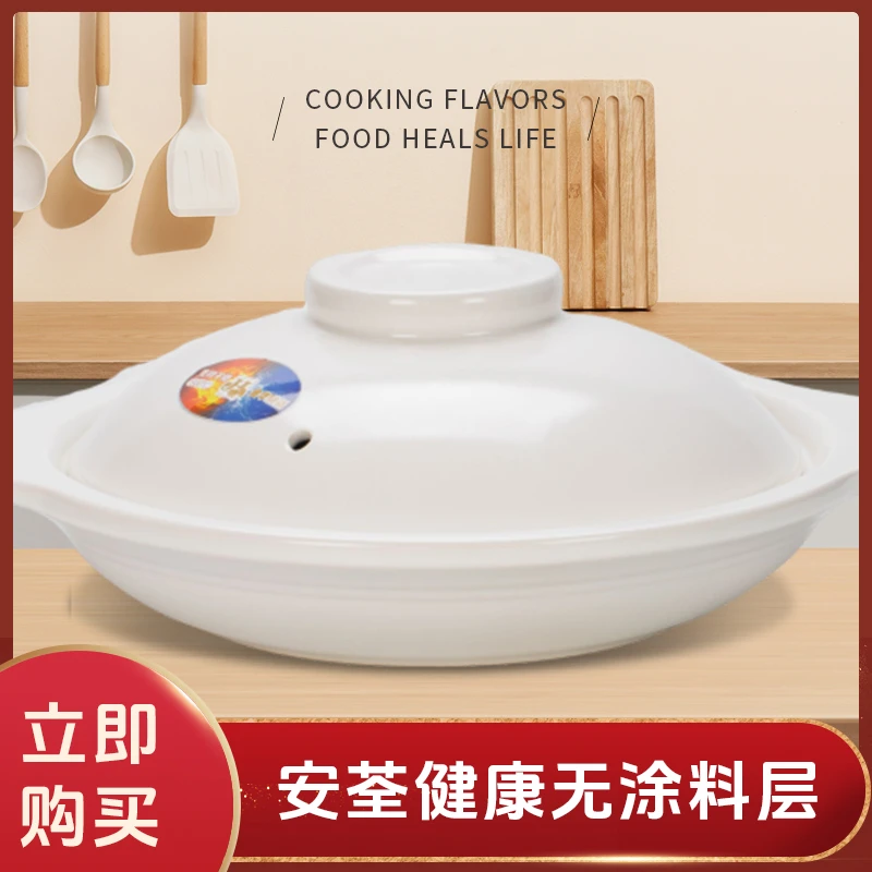 金华锂瓷酒店专用砂锅鱼头煲特浅防溢砂锅耐高温干烧不裂商用陶瓷