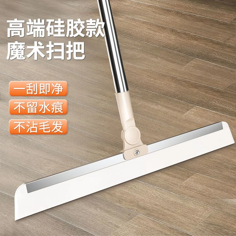 魔术硅胶扫把刮水卫生间刮地拖地扫水干湿两用不沾毛浴室