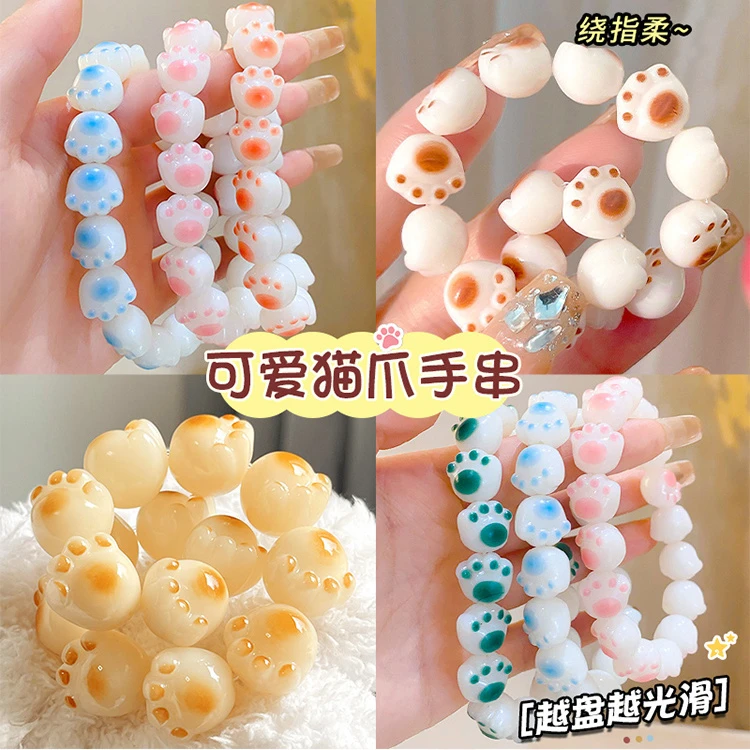 DIY 手工串珠材料盘玩女孩子珠子佛珠学生闺蜜美拉德童盘珠菩提子