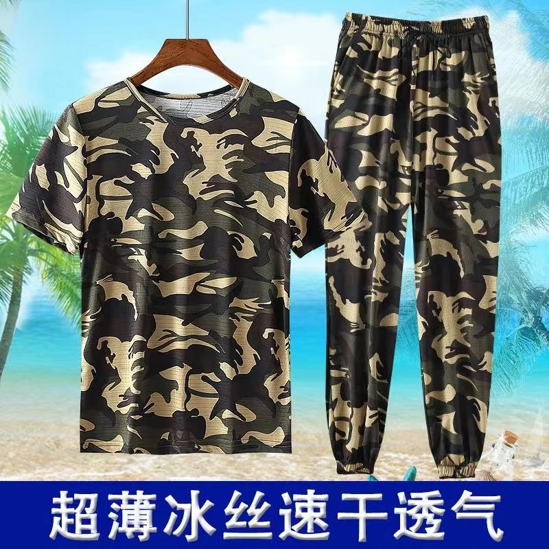 超薄冰丝夏天工作服男迷彩短袖速干宽松弹力冰丝透气舒适轻薄工装