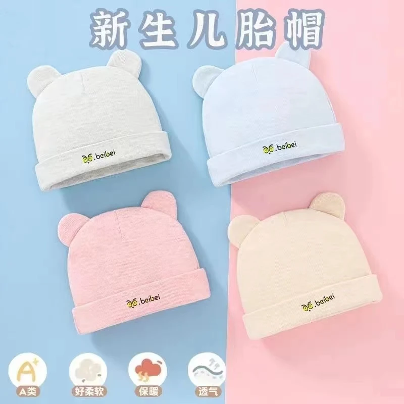 新生儿帽子刚出生纯棉加厚0-6月婴幼儿春秋可爱男女宝宝胎帽