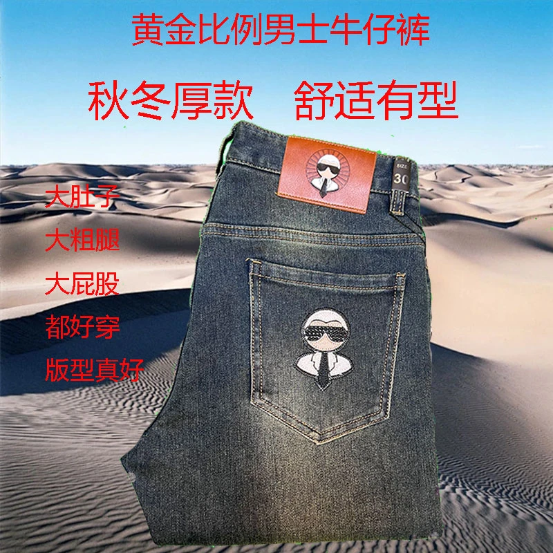 男士秋冬高品质重工水洗复古工艺欧版修身牛仔裤