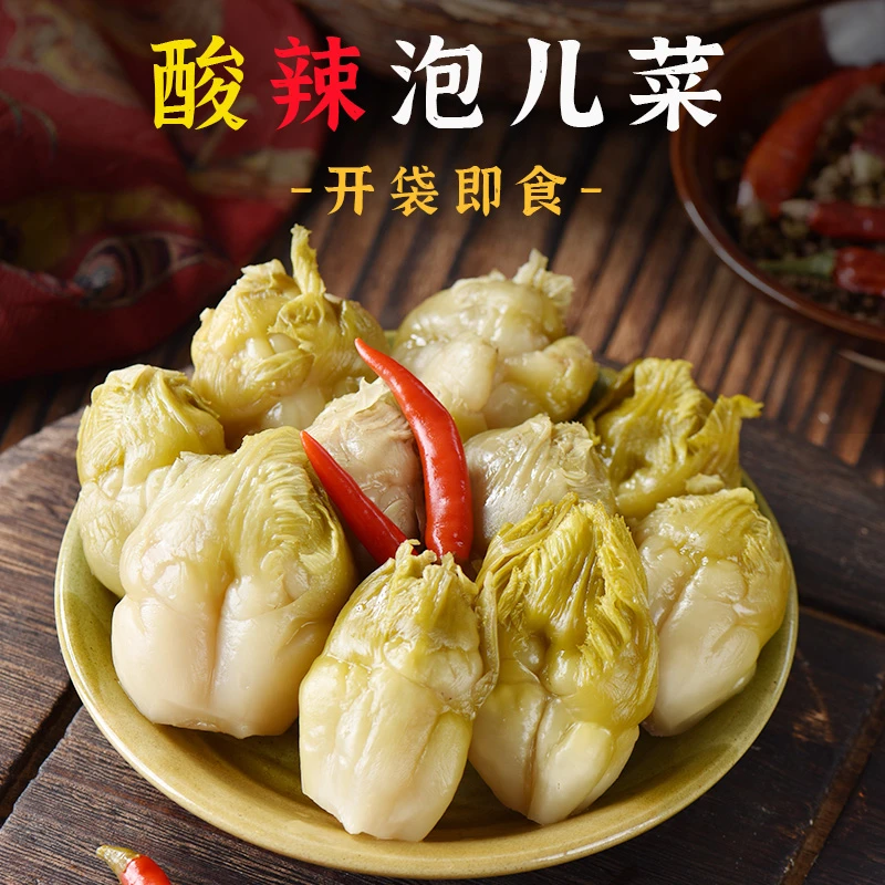 四川泡菜酸辣泡儿菜正宗老坛泡菜观音菜娃娃菜农家自制下饭菜500g