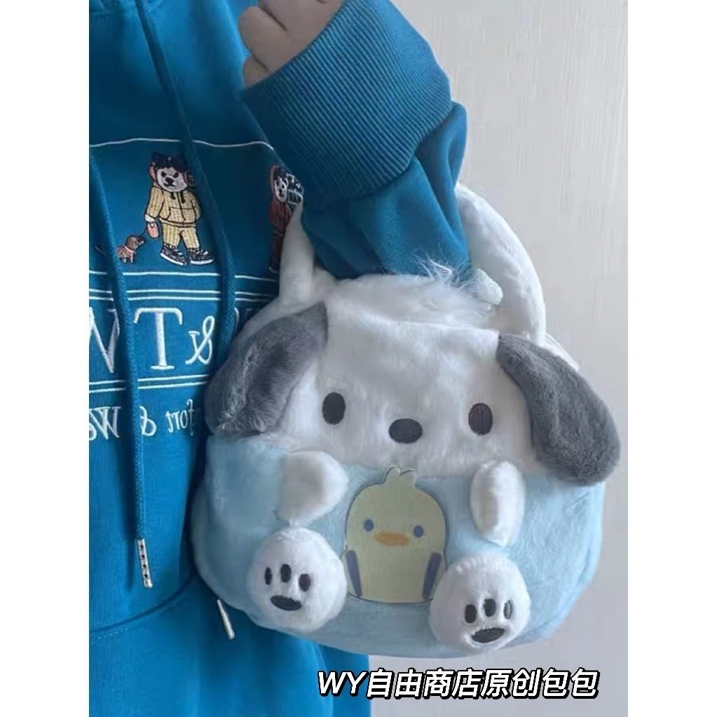 卡通毛绒绒帕恰狗手提包日系三丽欧库洛米可爱美乐蒂玉桂狗手拎包
