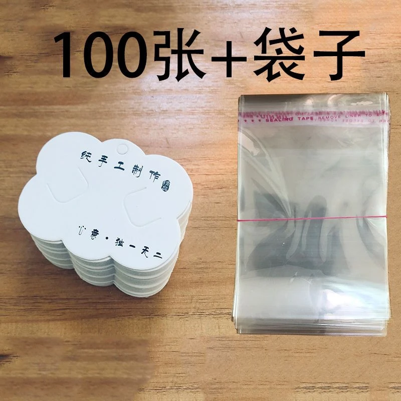 发饰卡纸 纯手工白云纸卡 发夹DIY配件 BB夹包装 100张批发