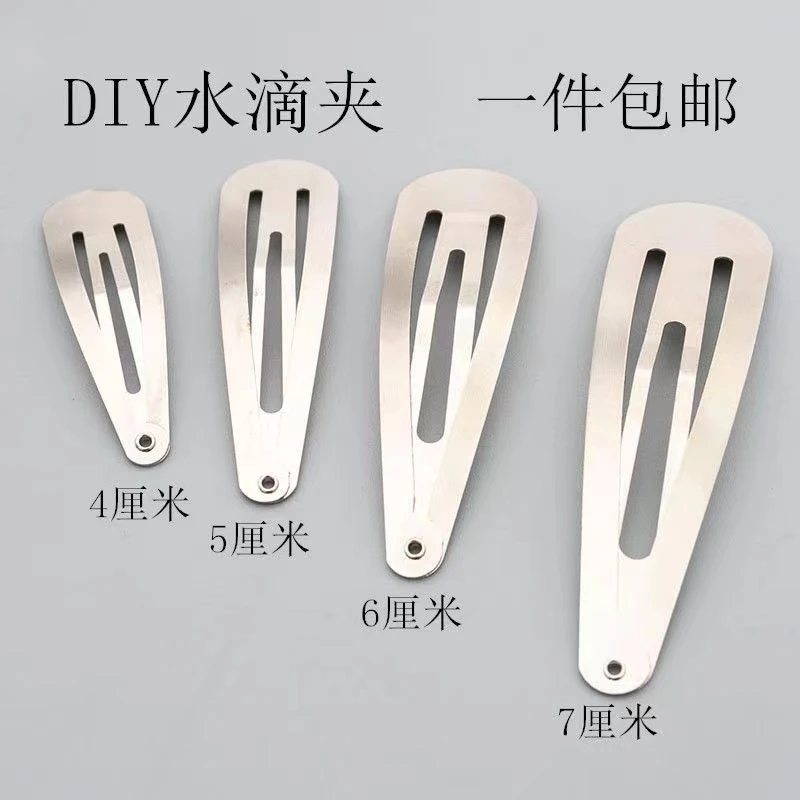 发夹diy手工发饰材料水滴BB夹珍珠边夹方夹蝴蝶结头饰材料批发