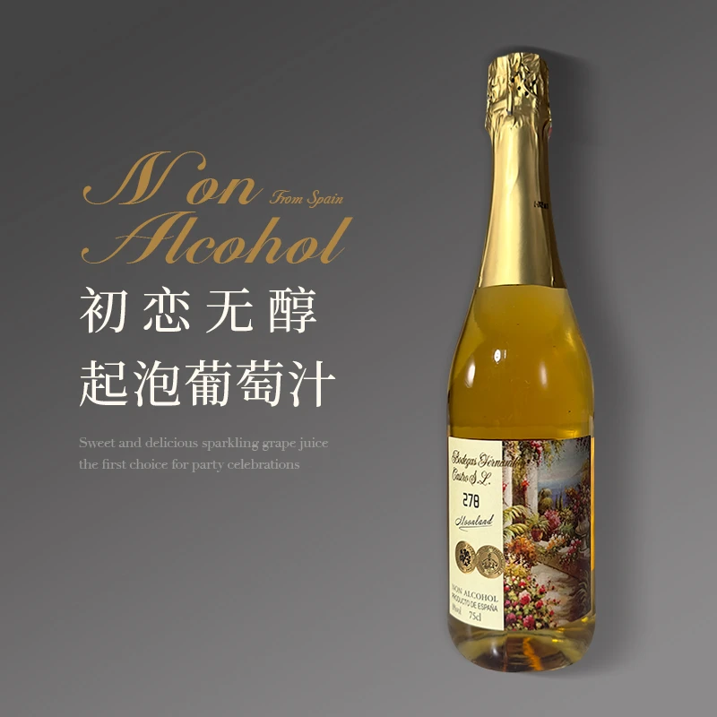 木莱特初恋热恋无醇起泡白葡萄碳酸饮料750ml/瓶