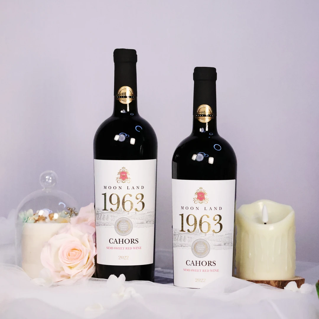 【 原瓶进口】木莱特  1963卡奥尔半甜红葡萄酒750ml *2   12.5度