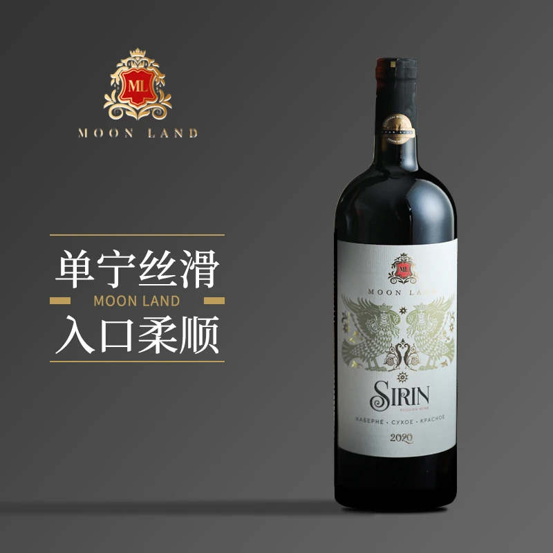 【九月的酒】木莱特 公爵干红葡萄酒 750ml*2