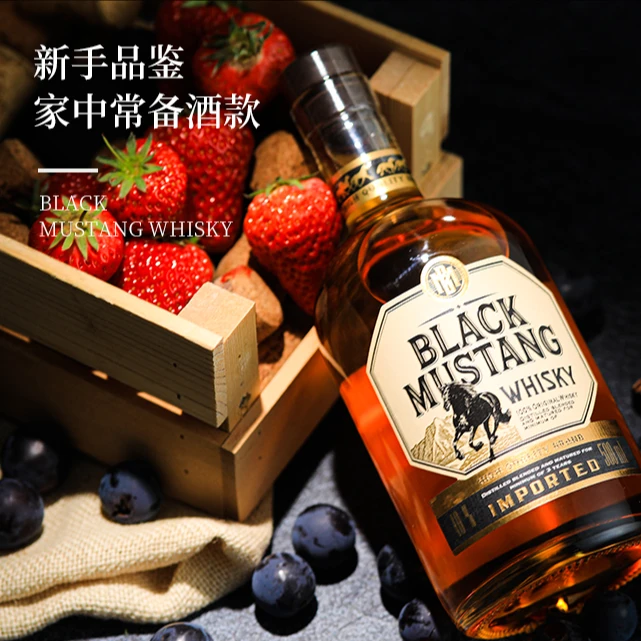 【九月的酒】木莱特牌黑野马3年威士忌500ml/瓶
