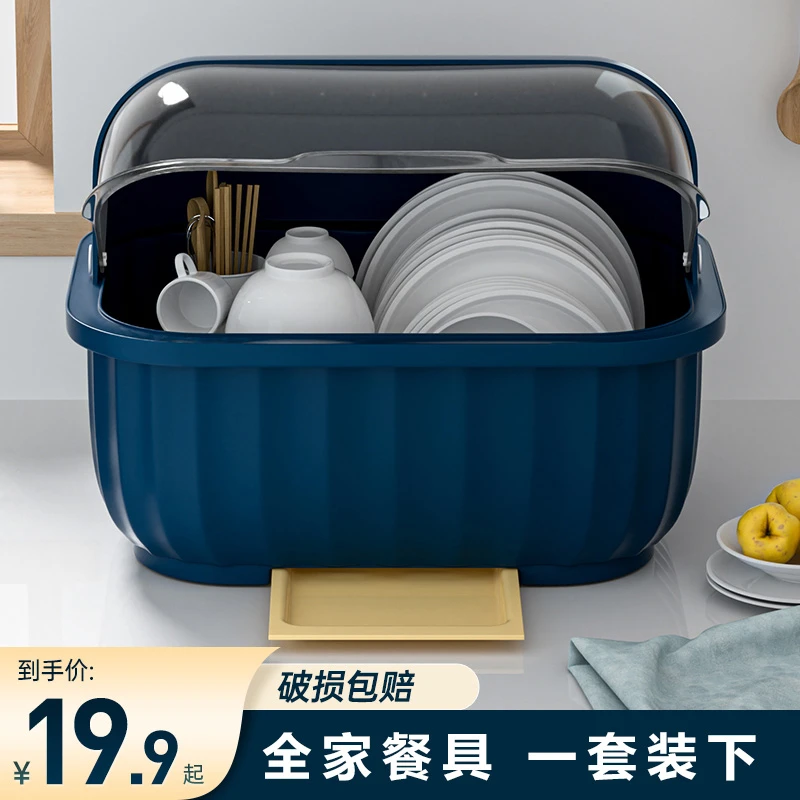 喜家家厨房沥水碗柜大容量装碗碟盘餐具家用碗架架子碗筷收纳盒
