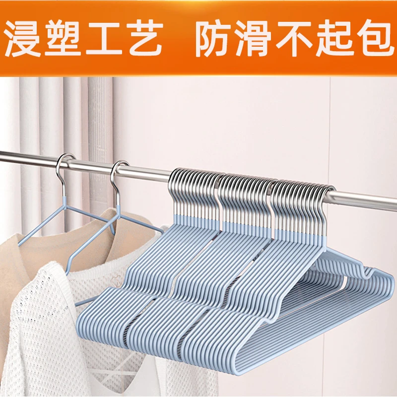 喜家家无痕防滑晾衣架学生宿舍家用晾晒挂衣服撑子不变形干湿两用